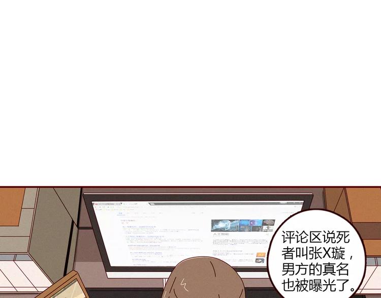 第3话 留住最爱我的你56