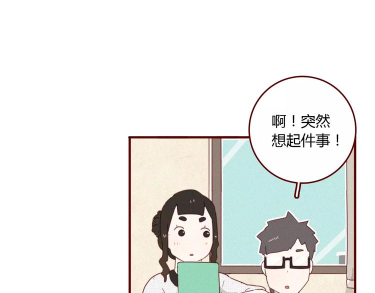 第12话 一点都没变37
