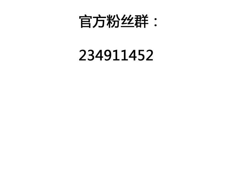 第1话 不靠谱老板X奇葩顾客75