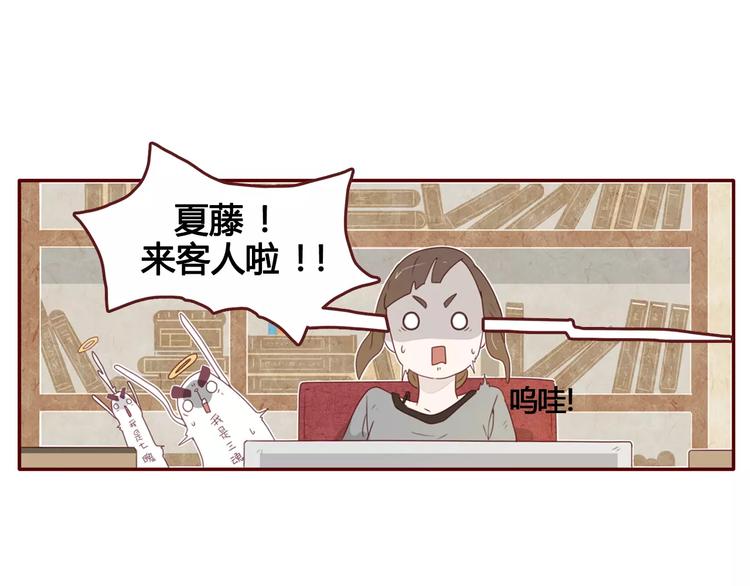 第4话 富甲一方的竞争对手44