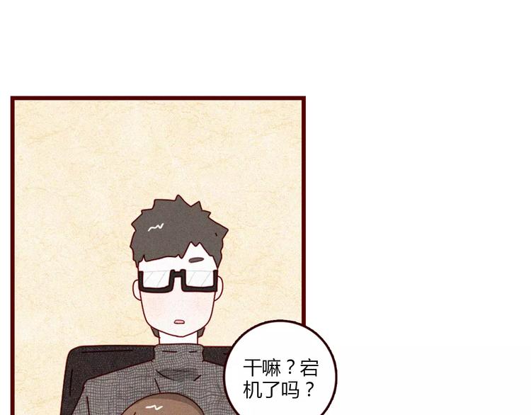 第3话 留住最爱我的你47