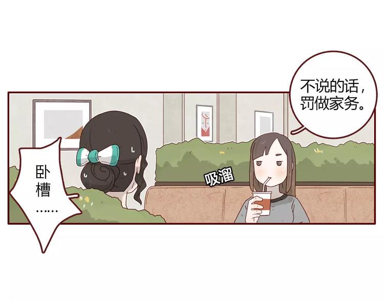 第4话 富甲一方的竞争对手10
