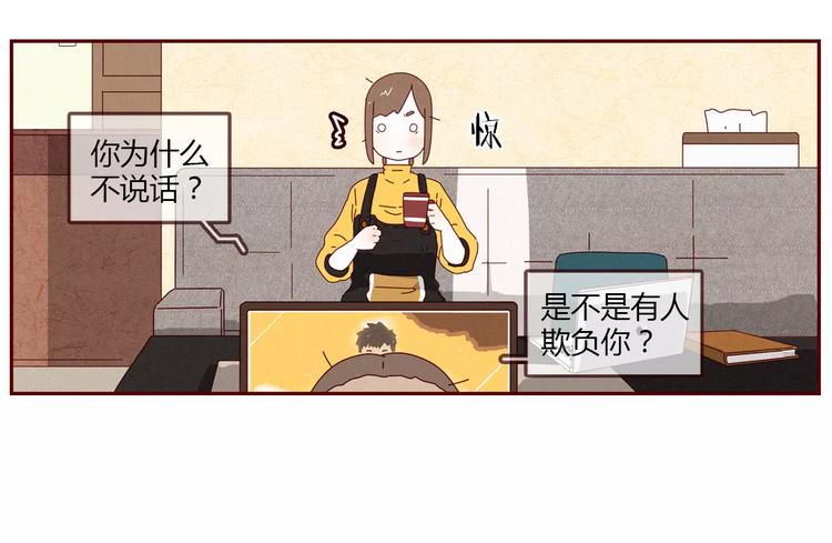 第3话 留住最爱我的你27