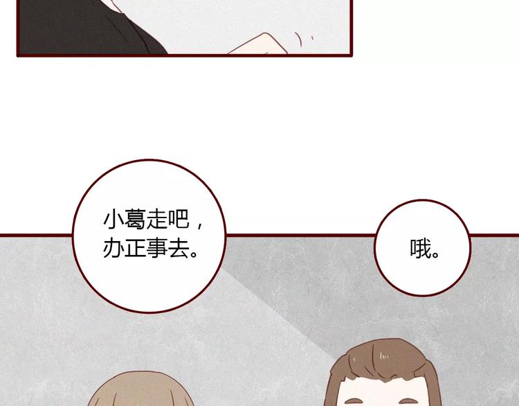 第10话 永远在你身边13