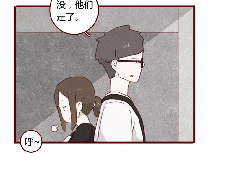 第11话 只是竞争对手？40