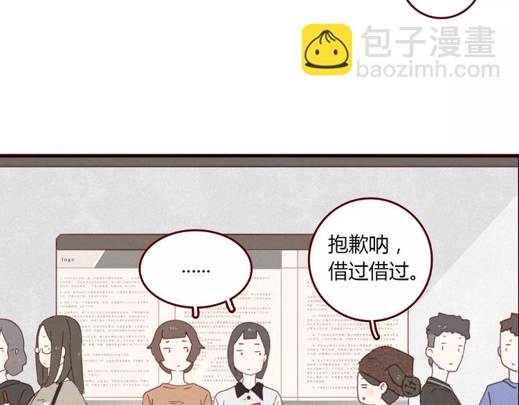 第9话 淹死人的口水35