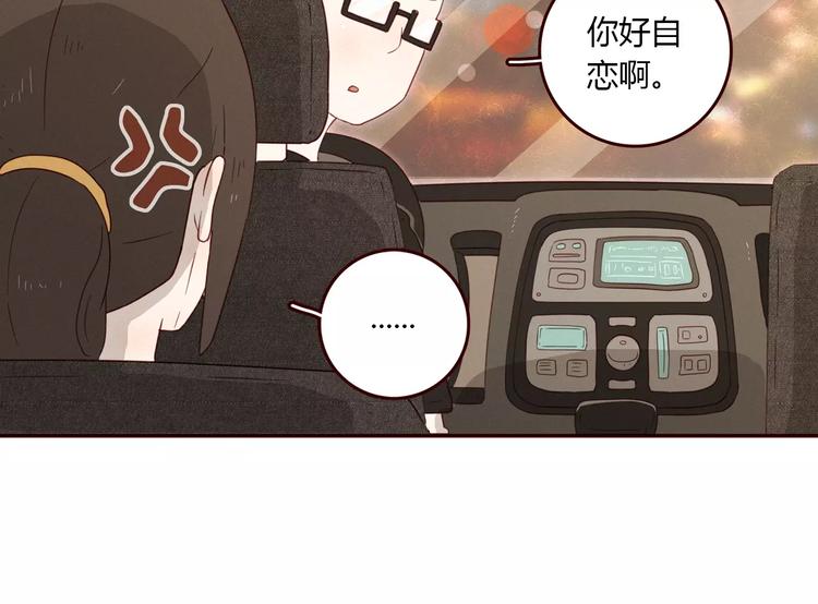 第9话 淹死人的口水30