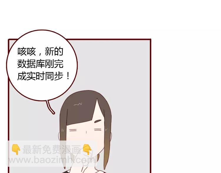 第10话 永远在你身边34