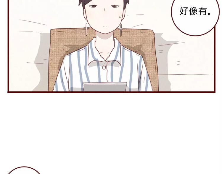 第8话 单独陪伴36