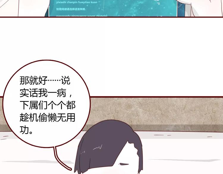 第10话 永远在你身边38
