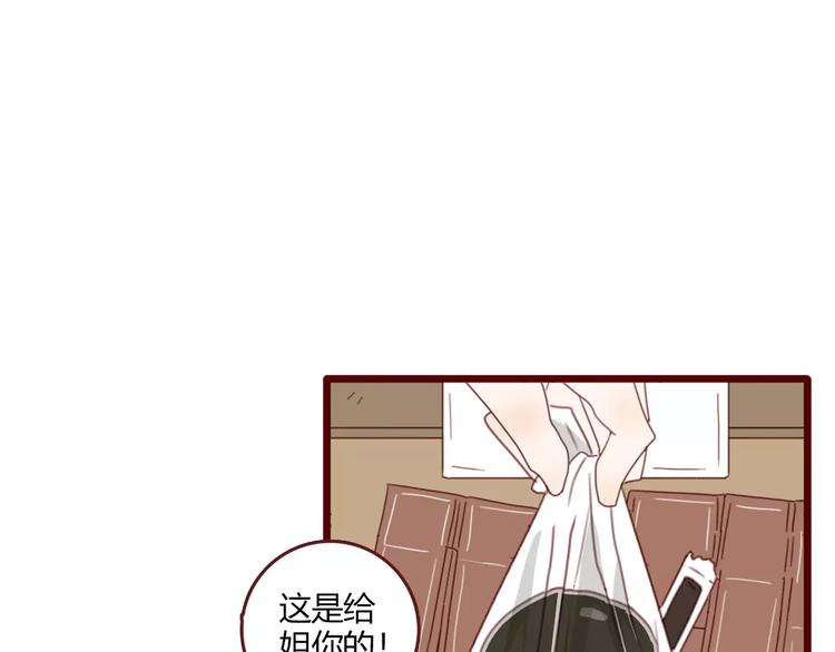 第5话 精英41