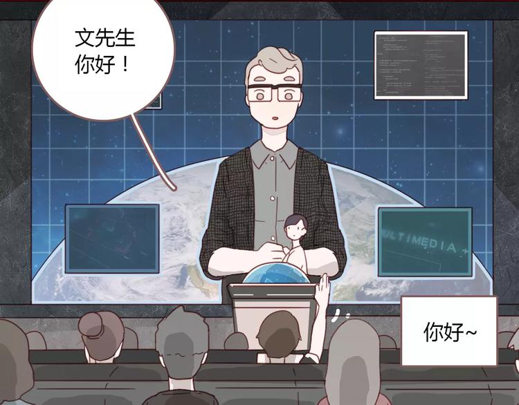 第14话 文教授20