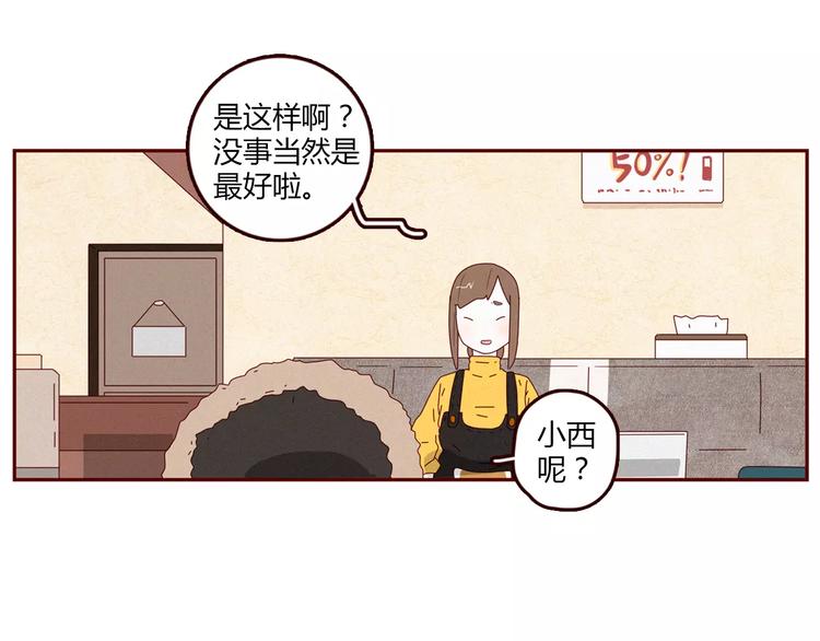 第3话 留住最爱我的你15