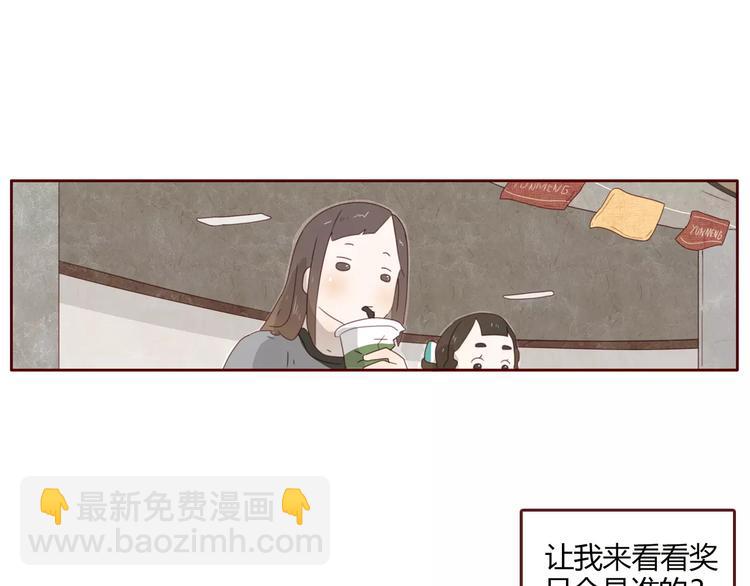 第4话 富甲一方的竞争对手27