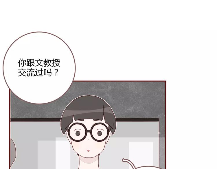 第14话 文教授38
