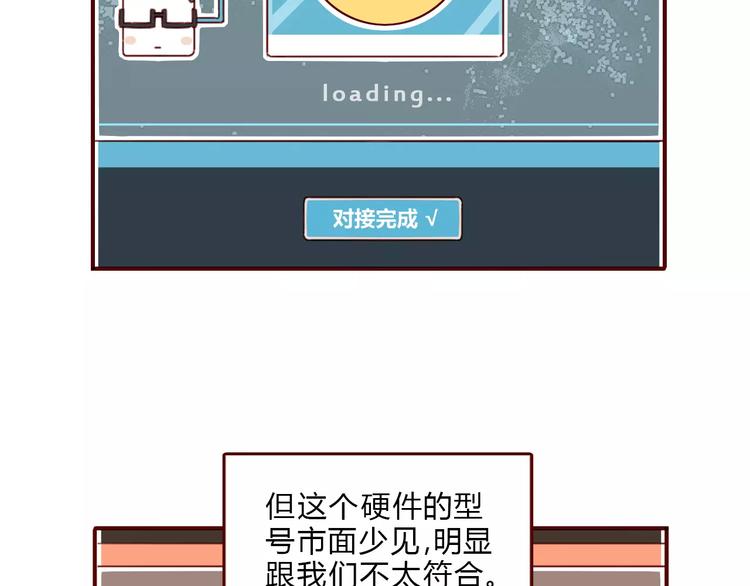 第7话 知识储备11