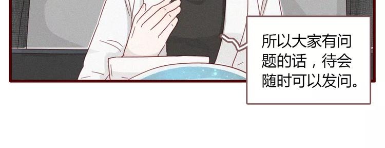 第13话 发布会37
