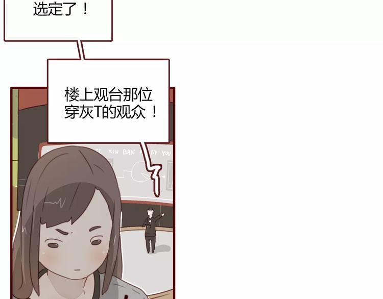 第4话 富甲一方的竞争对手30