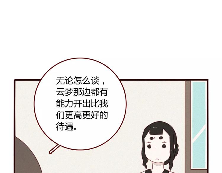 第12话 一点都没变51