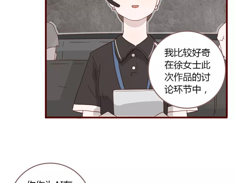 第14话 文教授22