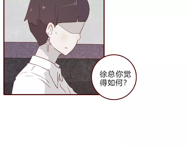 第7话 知识储备22