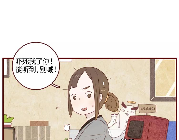 第4话 富甲一方的竞争对手45