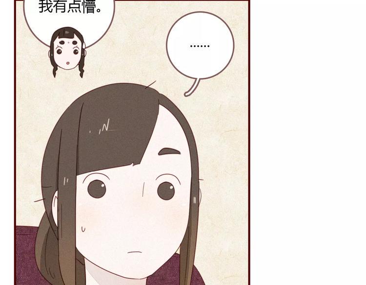第13话 发布会7