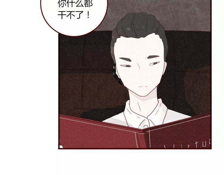 第12话 一点都没变23