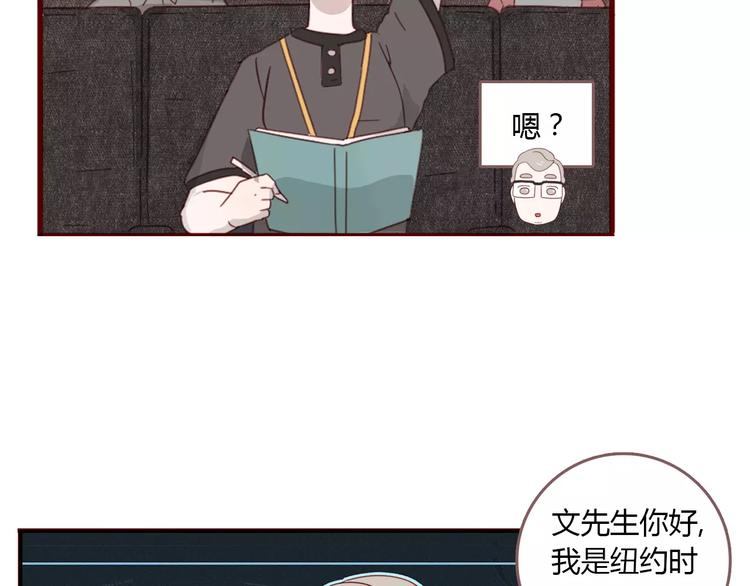 第14话 文教授5