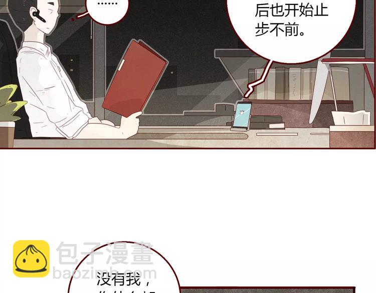 第12话 一点都没变22
