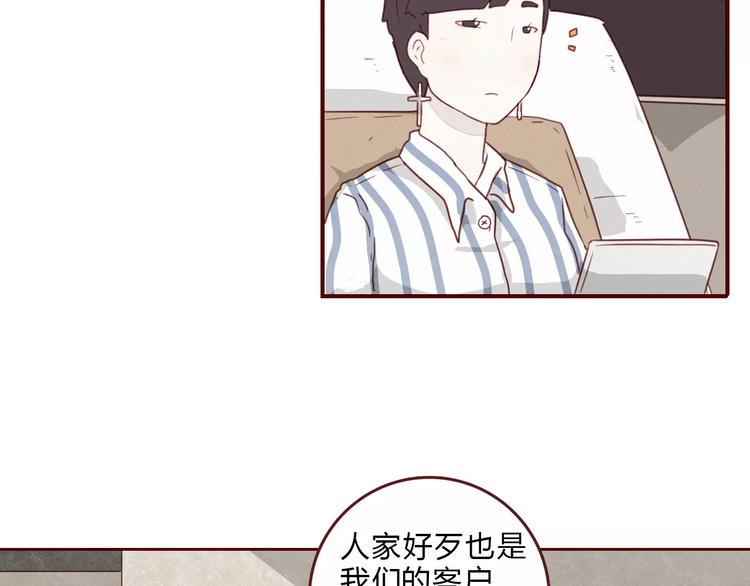 第8话 单独陪伴12