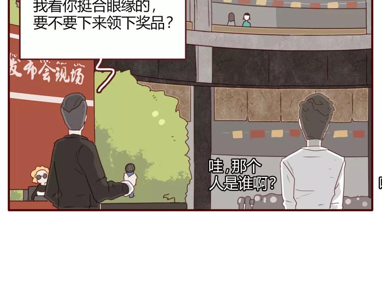第4话 富甲一方的竞争对手32