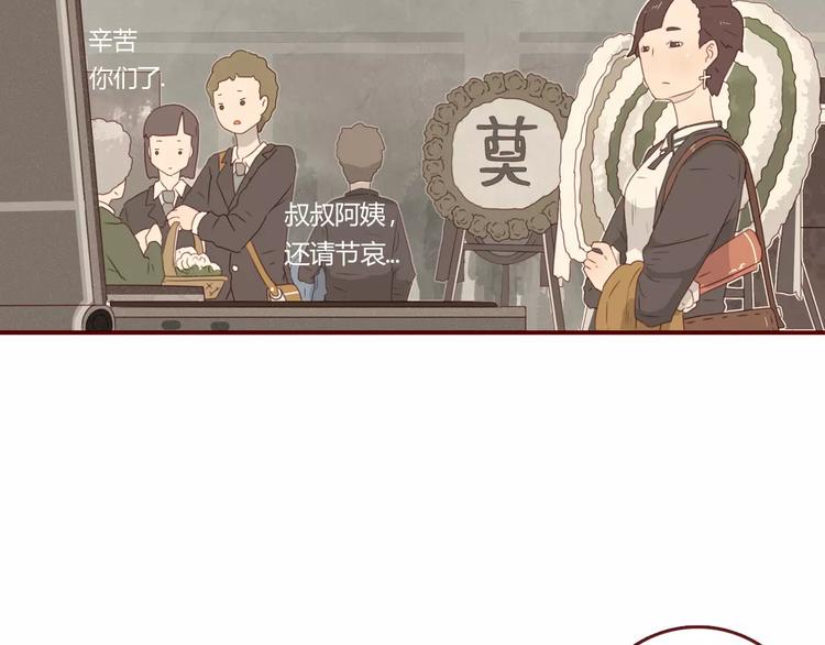 第5话 精英13