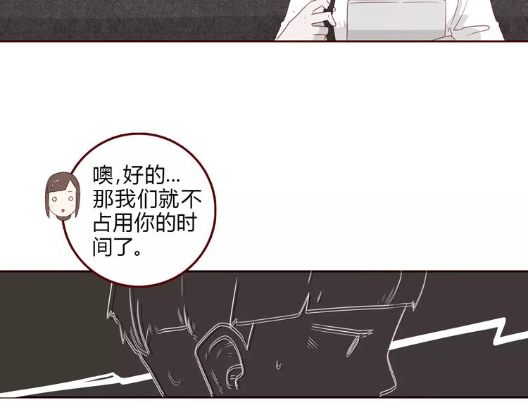 第7话 知识储备19