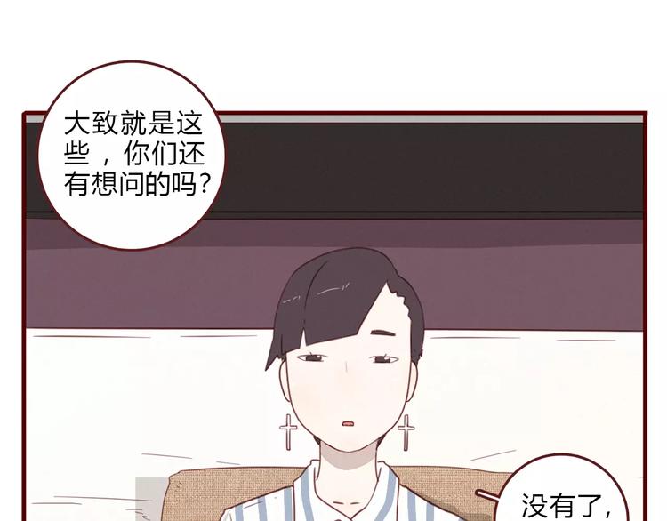 第8话 单独陪伴31