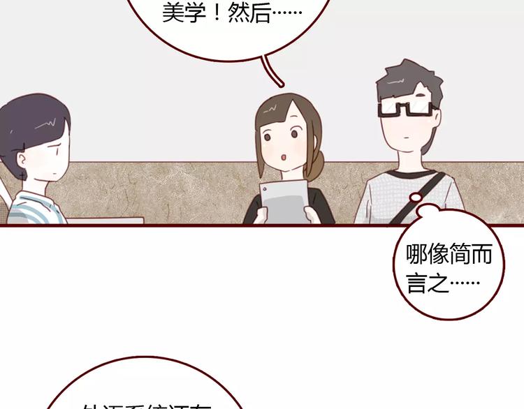第10话 永远在你身边36