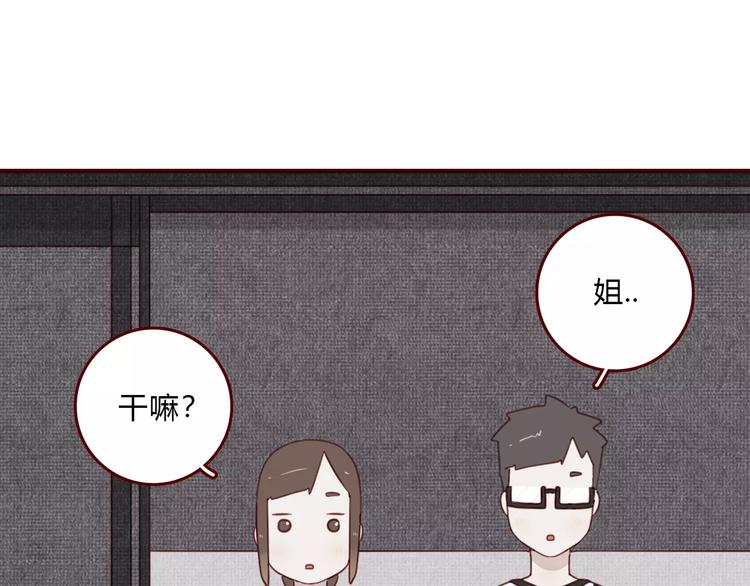 第7话 知识储备31