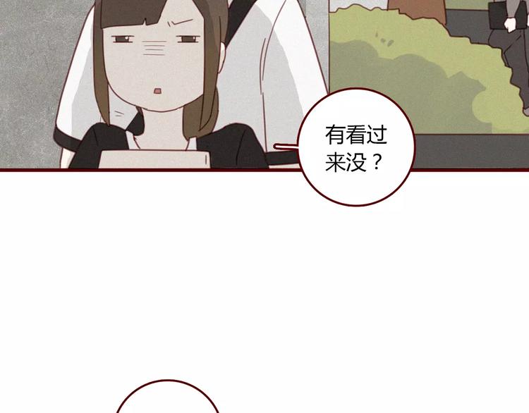 第11话 只是竞争对手？39