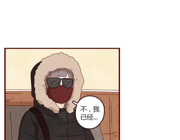 第1话 不靠谱老板X奇葩顾客36