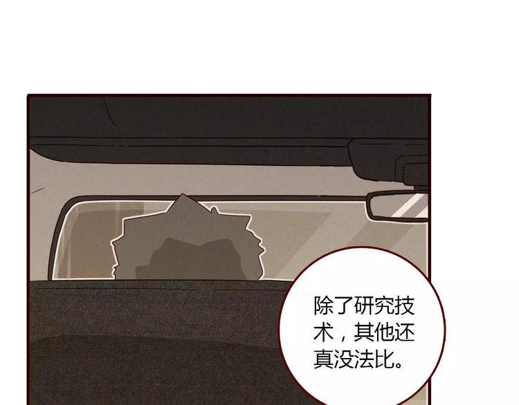 第9话 淹死人的口水15