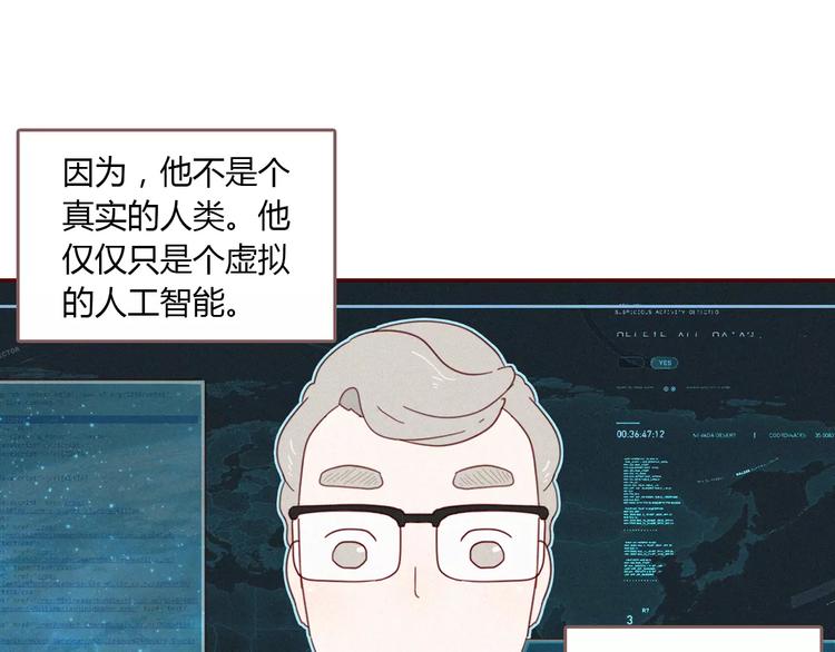 第13话 发布会51