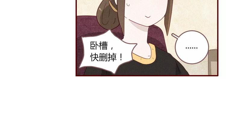 第13话 发布会17