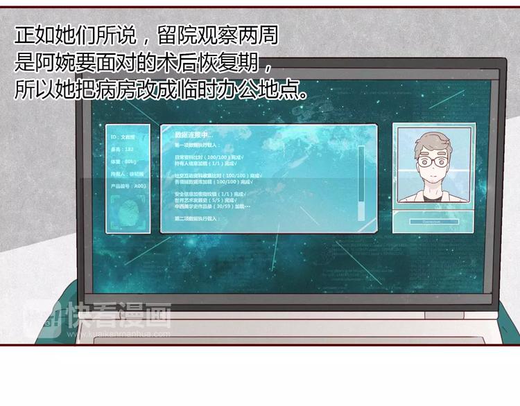 第9话 淹死人的口水41