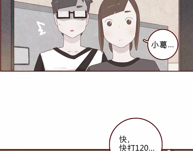 第7话 知识储备50