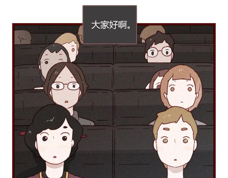 第13话 发布会34