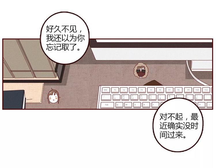 第3话 留住最爱我的你11