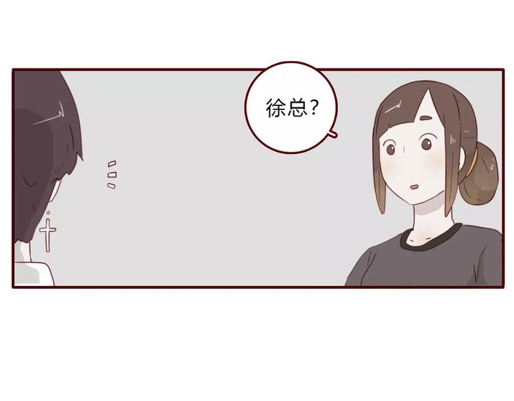 第7话 知识储备23