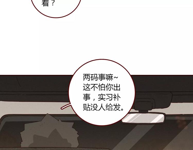 第9话 淹死人的口水22