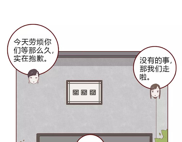 第7话 知识储备28