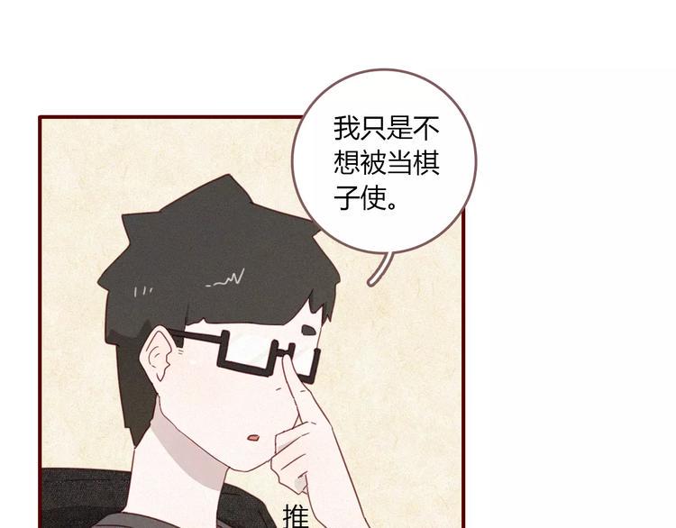 第13话 发布会11